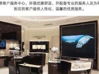 重庆浪琴官方售后服务中心｜最新热线及详细网点地址权威信息公示（2026年7月最新）